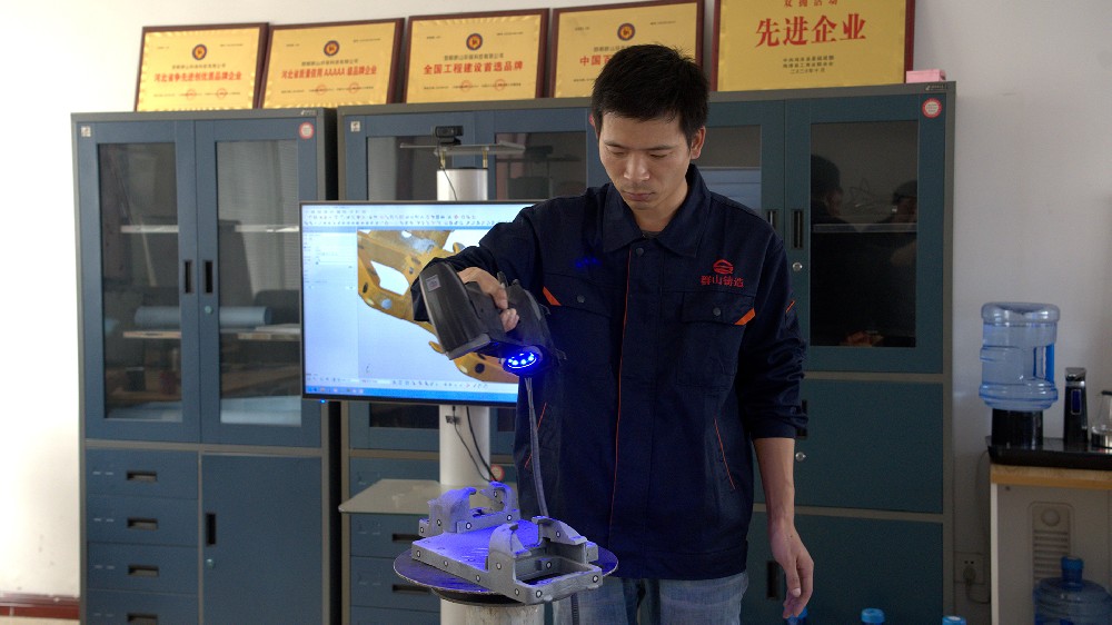 手持式3D扫描仪