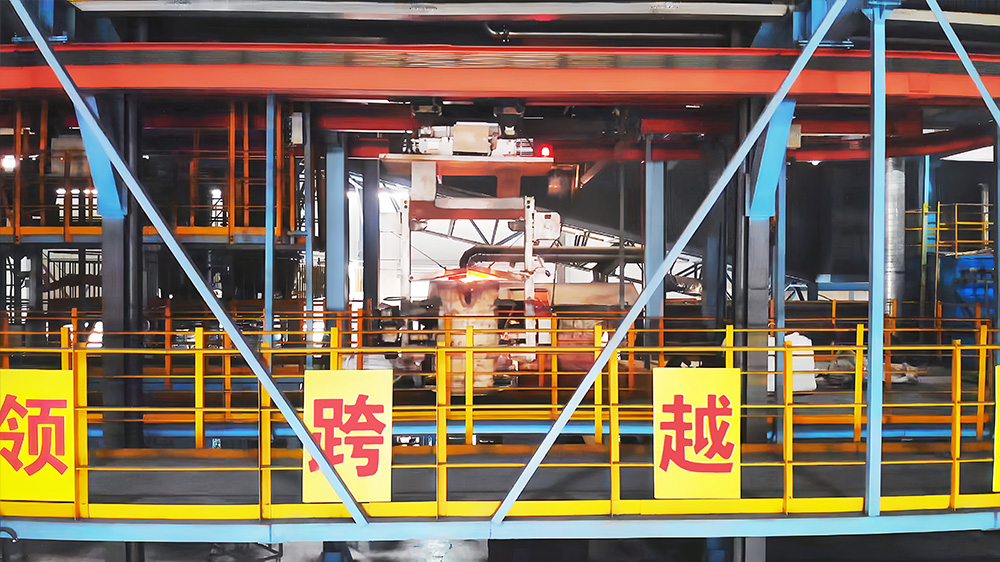 全自动一体化智能铸造生产线